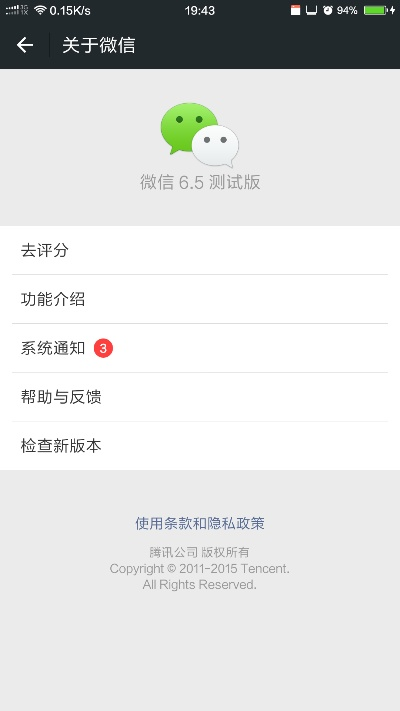 微信怎么安装旧版本及糖糖官方下载,精细化分析说明 创新版_v7.382