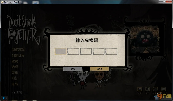 束手就缚