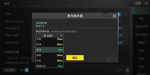 真爱通官方下载及绝地求生ios单机版,深入数据解释定义_The_v9.966