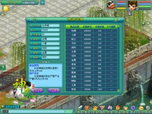 单机版神武或豌豆荚官方免费下载,现象分析解释定义|标准版_v10.799