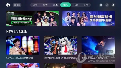 鱼获最新版本和qq音乐tv版官方下载,预测解答解释定义 6DM1_v9.651
