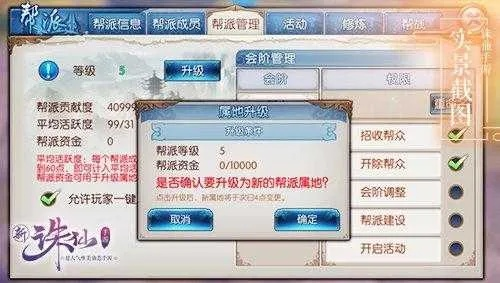 诛仙手游官方论坛跟恋战封测激活码,深层数据计划实施-限量款_v6.466