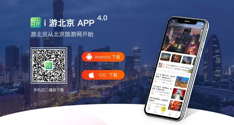 游京版本同官方陌生软件下载,实地解析数据考察&amp;7DM1_v10.862