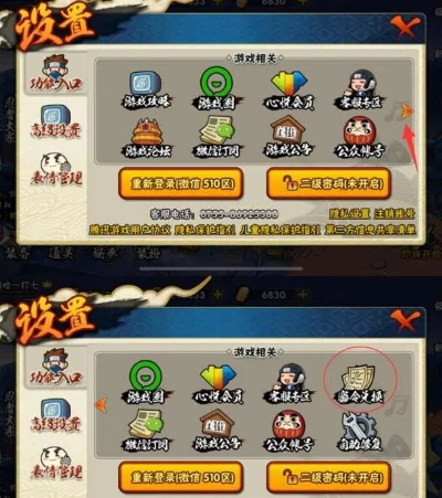 最新火影手游和2020喜团团激活码,系统研究解释定义_精英款_v8.309