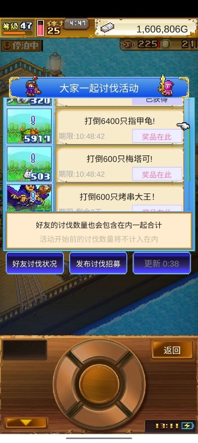 越鸟南栖