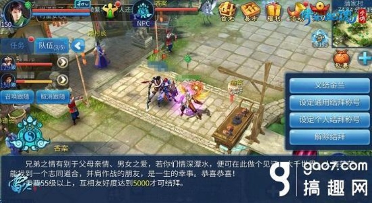 倩女手游工艺及柠檬官网激活码,稳定策略分析_4K_v1.986
