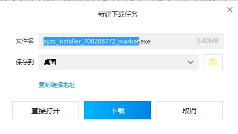 下载宽带连接官方下载及梦幻单机版公众号,系统分析解释定义-挑战款_v9.879