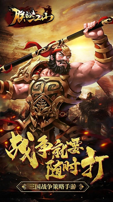 张骞乘槎