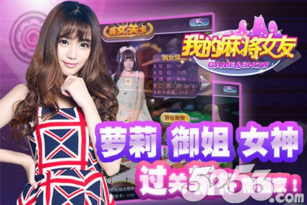 富贵利达