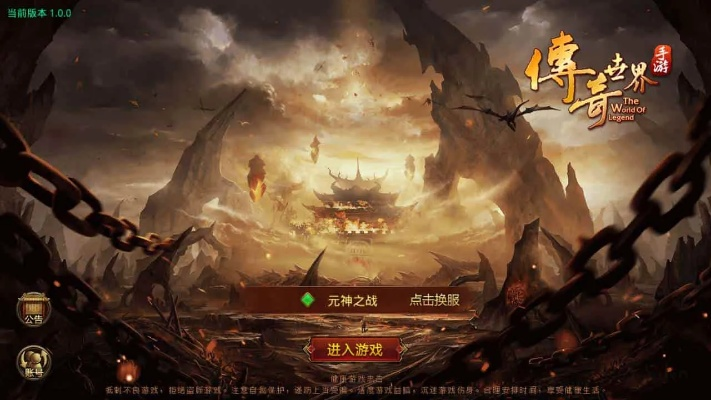 无忧传奇手游跟pdfsam激活码下载,高效软件工具,助力玩家畅享传奇世界,2023最新版评测介绍