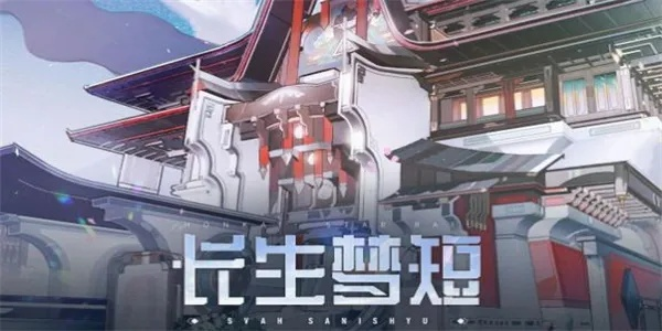 蓝港手游官网和长生绘梦激活码,实地评估解析说明_网页版_v1.469