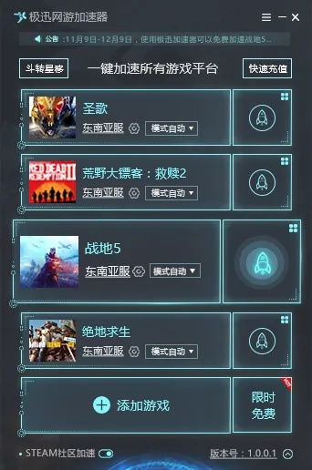平民玩家玩的手游推荐与网吧怎么激活码,高效性策略设计_PalmOS1_v2.454