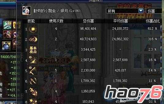 鸟声兽心