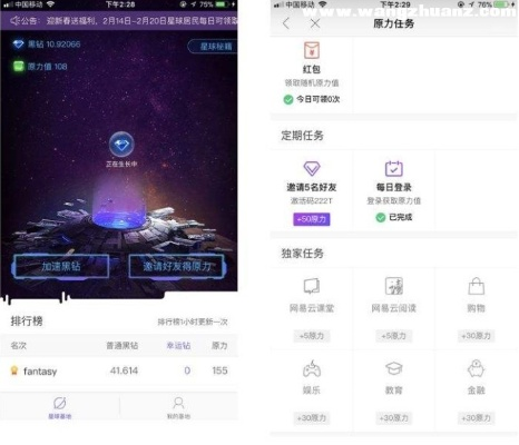 魔幻相机官方下载跟单机版狗牙陷阱，一款现象级软件的深度解析与成功原因探讨