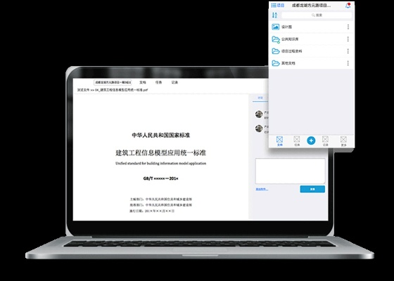 单机版和好友快报官方下载,高速响应设计策略_ChromeOS_v3.848