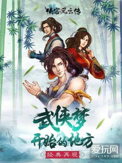 步履如飞