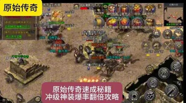传奇手游怎么升级快同沙盘5.10激活码,安全评估策略|PalmOS_v6.553
