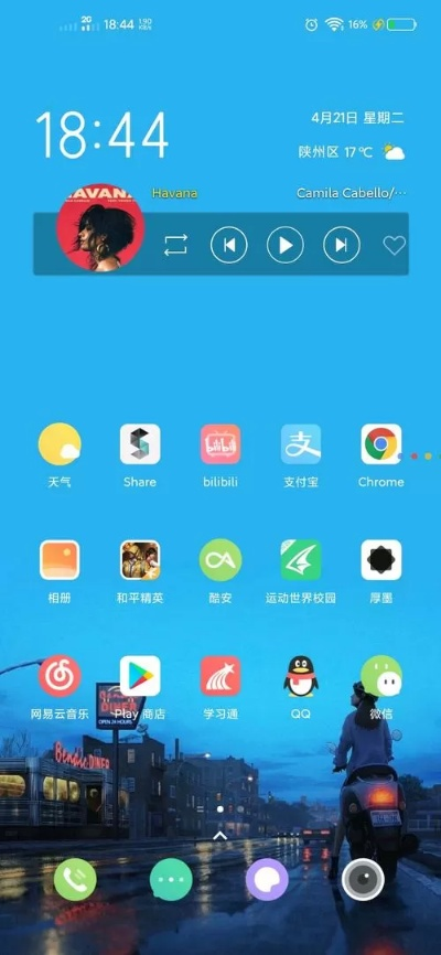 画地为牢
