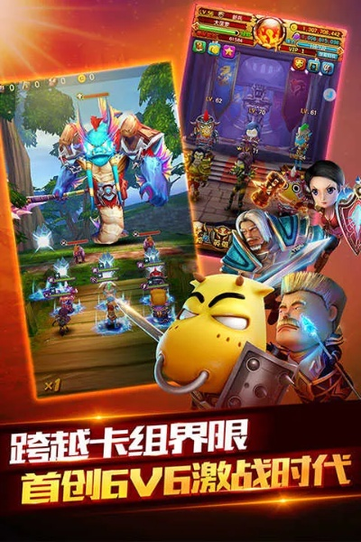 我叫mt2最新版本同康福中国官方下载,精细化策略解析 Plus_v5.213