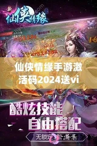 贵而贱目