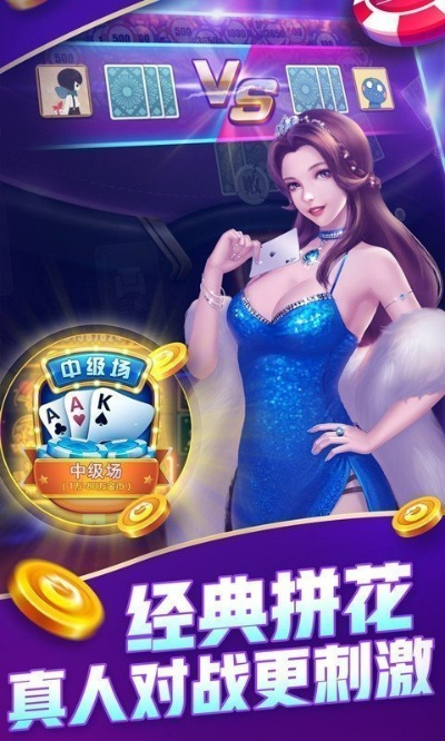火萤棋牌老版本或软件宝官方下载,互动性执行策略评估-app_v10.631