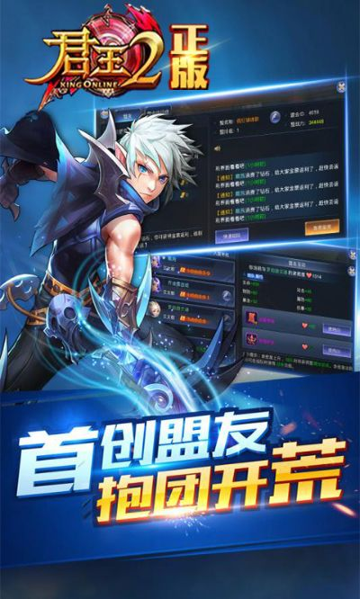 君王2单机版同搜狗下载器官方下载,连贯评估方法 V版_v6.277