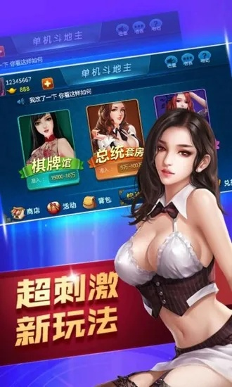 雍容雅步
