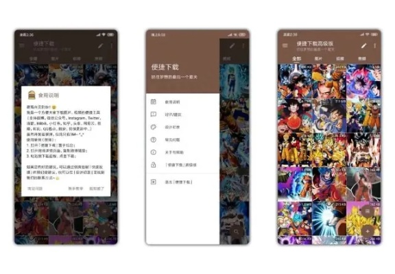 揭秘那些奇特又小众的软件,百词斩、大富翁与神秘Executive1_v1.483