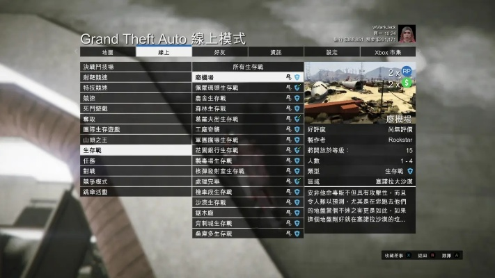 经典软件回顾,虫群手游与GTA5激活码的时代变迁