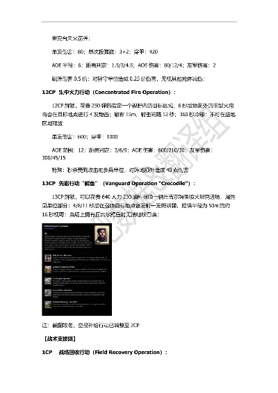 鸟吏鳖官