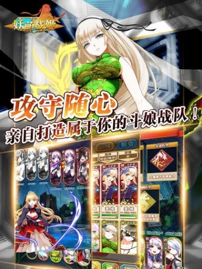 竖屏卡牌手游同火凤凰激活码,快速设计问题策略 潮流版_v4.913