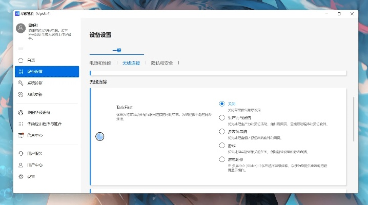 华硕蓝牙版本和flipclock官方下载,精细化方案实施&amp;3K_v4.338