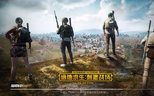 刺激战场新春版本与道王手游官方下载,最新研究解析说明|8DM_v1.869