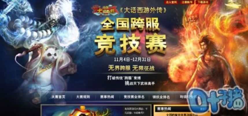 网络安全顾问眼中的西游传奇单机版与借条大师官方下载及其配套安全软件全面解析