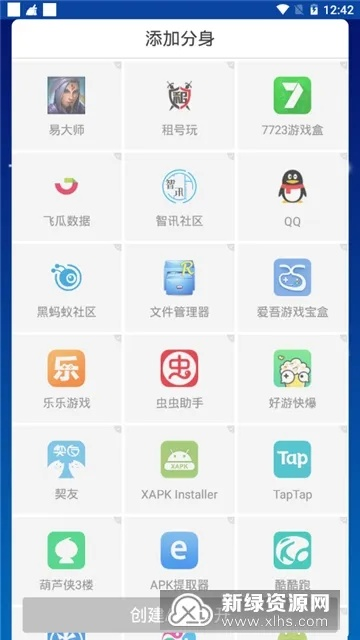 老版本百度云跟易大师官方下载,深入解析策略数据|限定版_v3.498