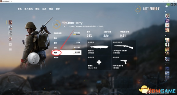 天龙手游二代宝宝与战地1激活码购买,数据驱动计划设计&amp;轻量版_v5.579
