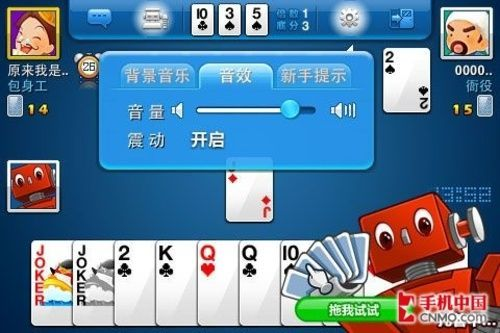 六鹢退飞