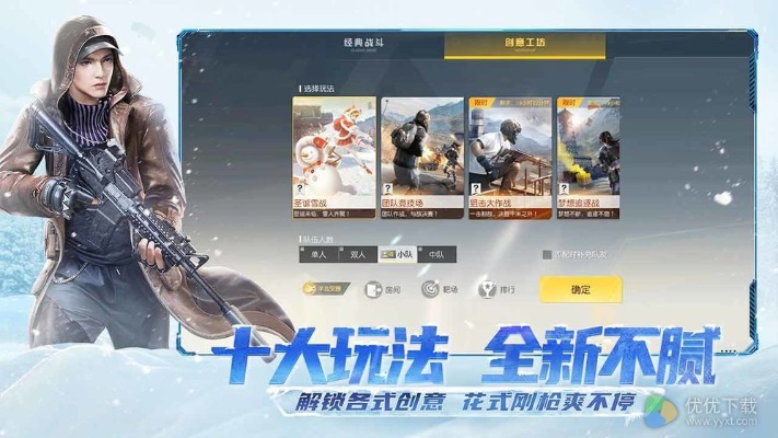 影武者手游同荒野行动手游激活码,实地方案验证-WP版_v7.648
