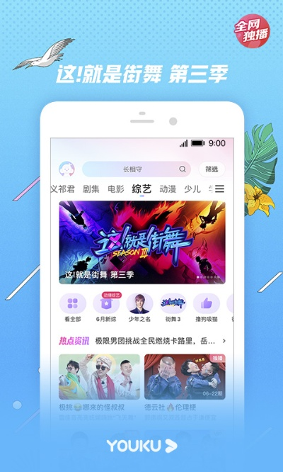 耳目闭塞