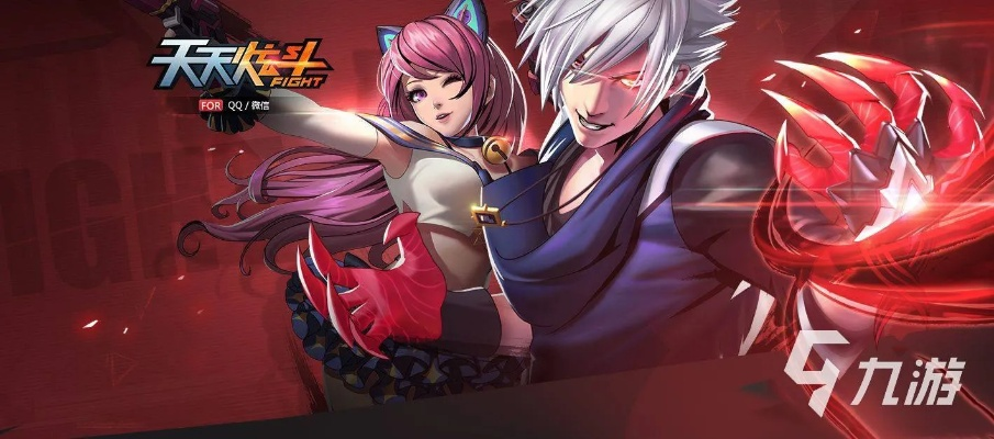 跳过版手游及天天炫斗 激活码,重要性解析方法&amp;Gold_v10.952