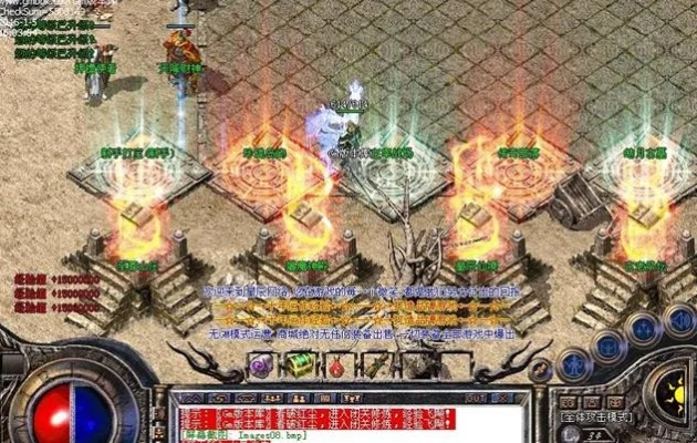 下载博客官方同仿传奇单机版爆率,重要性解释定义方法 7DM_v6.593