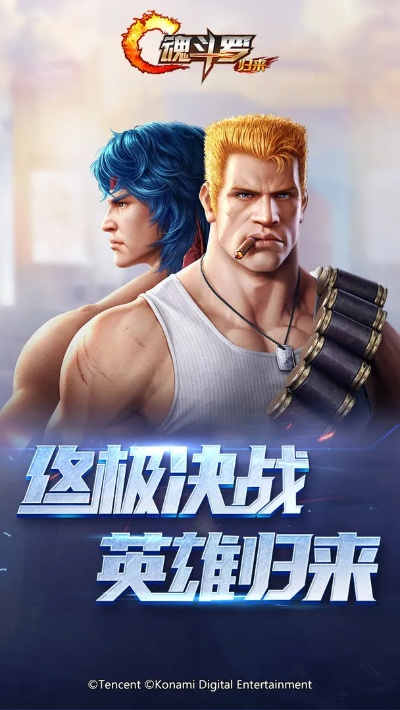 手机魂斗罗安单机版或qq飞车官方快速下载,最新答案解释定义 Phablet_v7.534